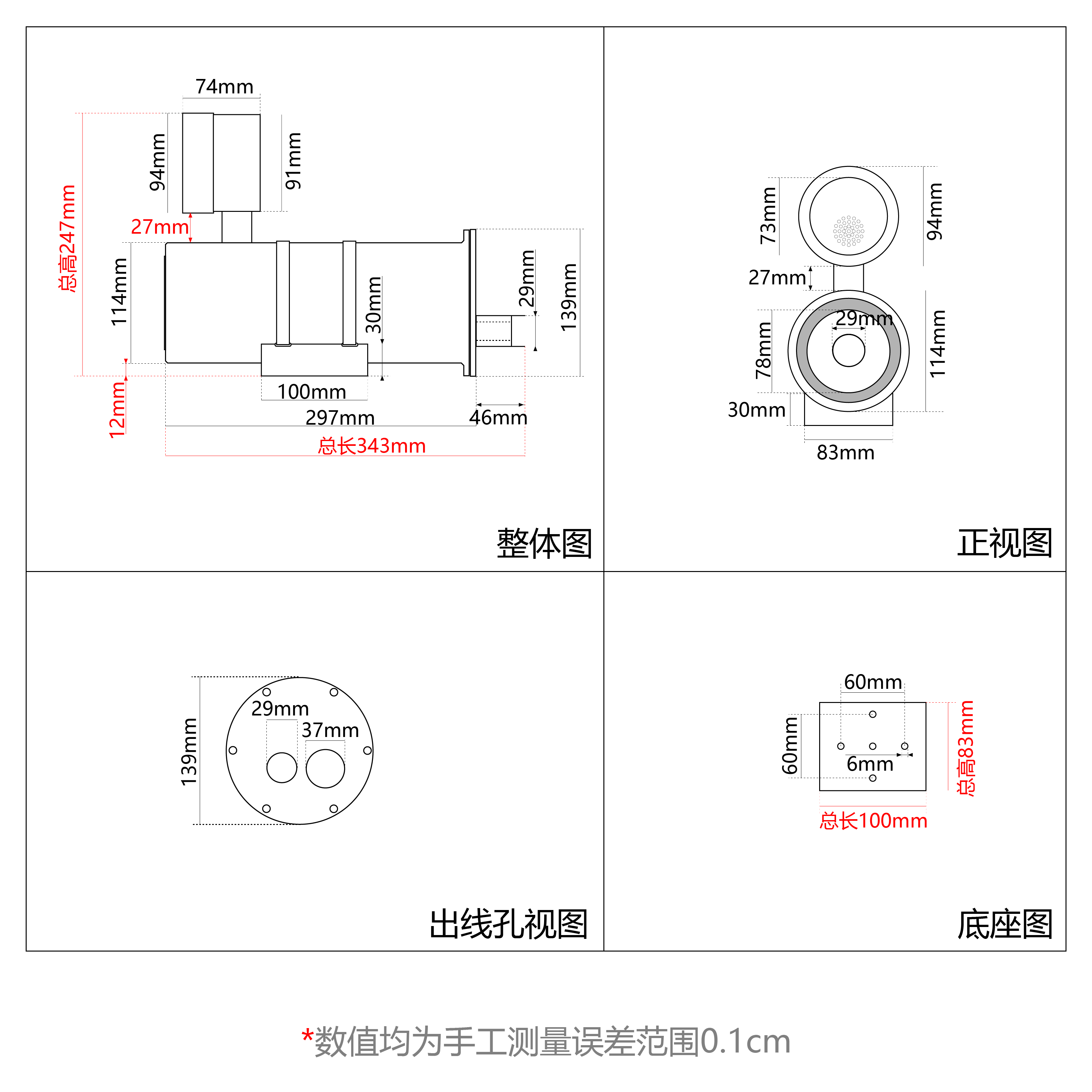 12DP+智能警戒 [已恢复]_画板 1.png