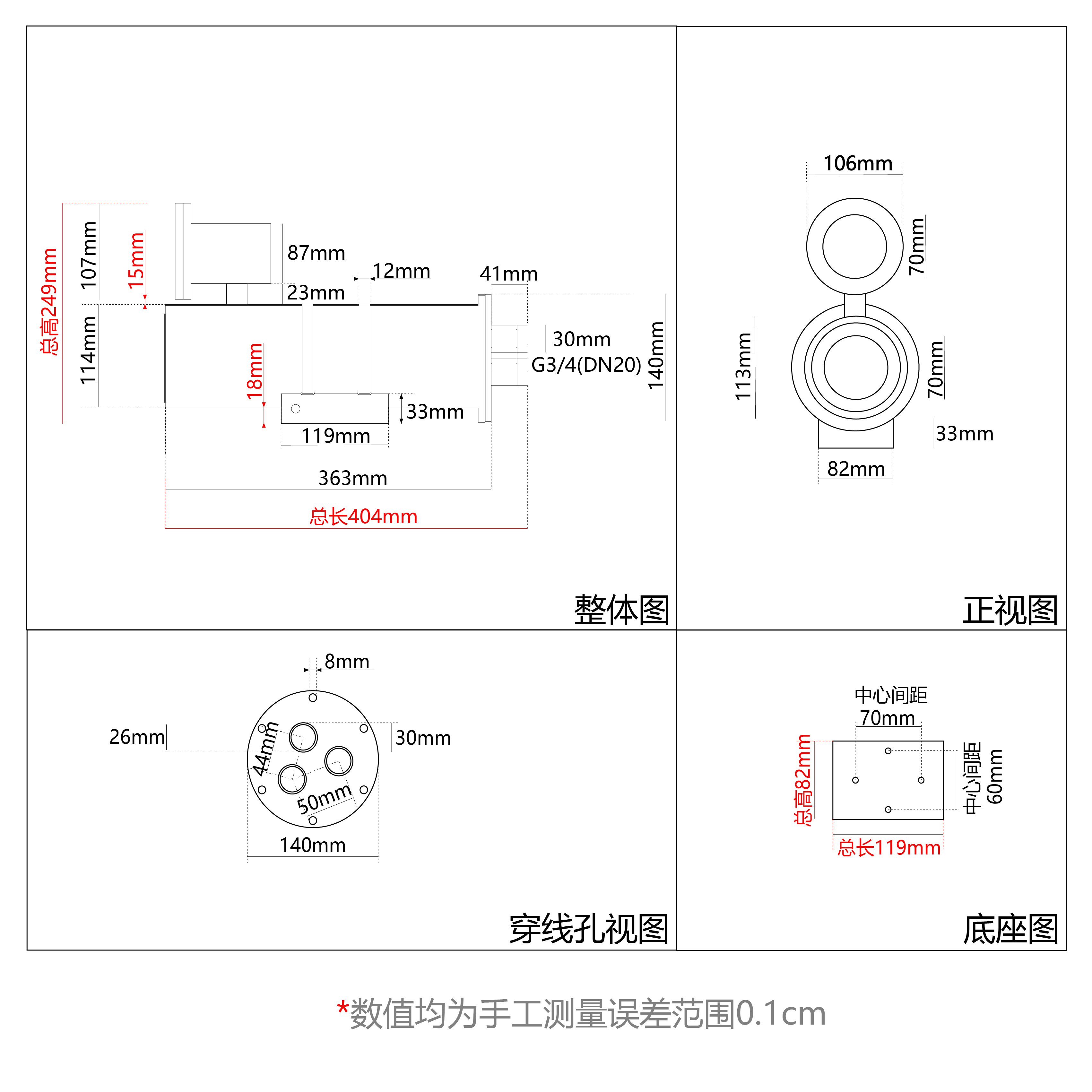 隔爆型矿用摄像仪37（非国标）_画板 1.png