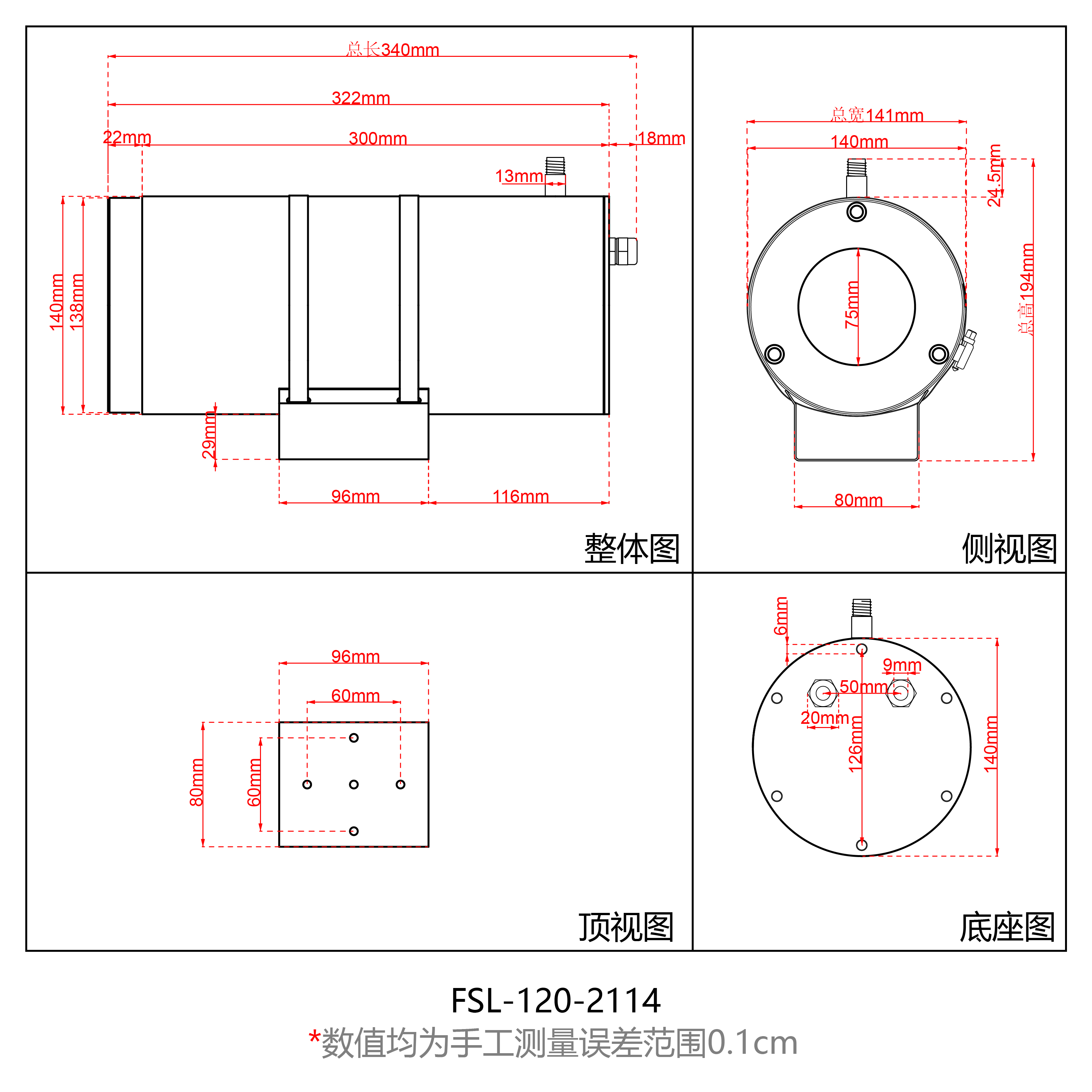 FSL-120-2114_画板 1 副本 4.jpg