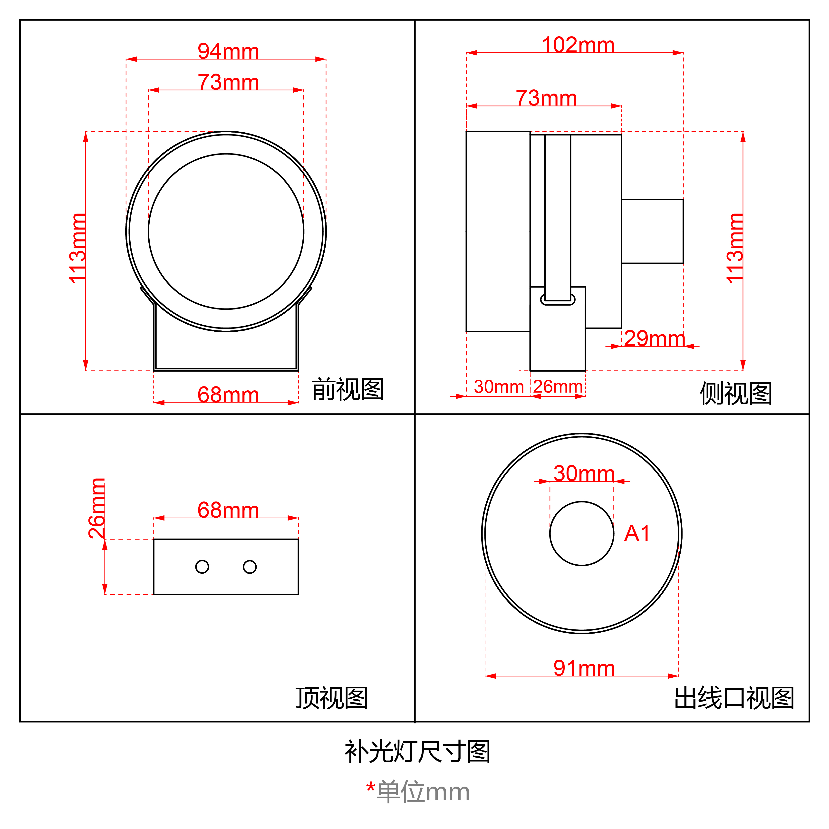 尺寸图补光灯（0103）_画板 1 副本 6.jpg