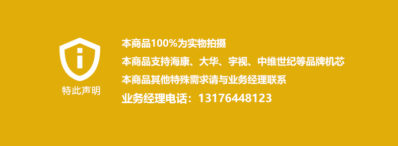 图层 8.png