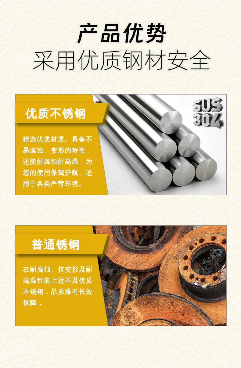 图层 6.png