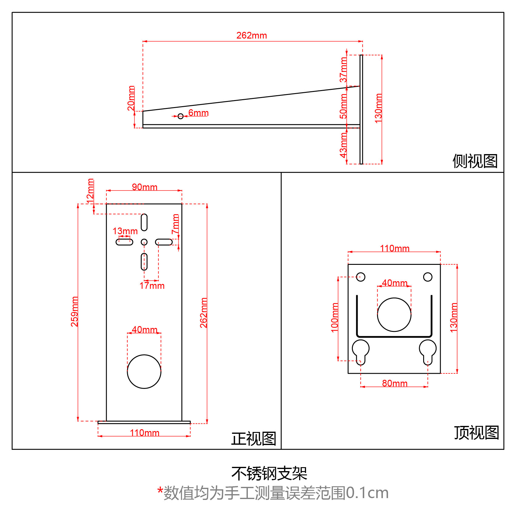 支架万向节尺寸图_画板 1 副本 3.jpg