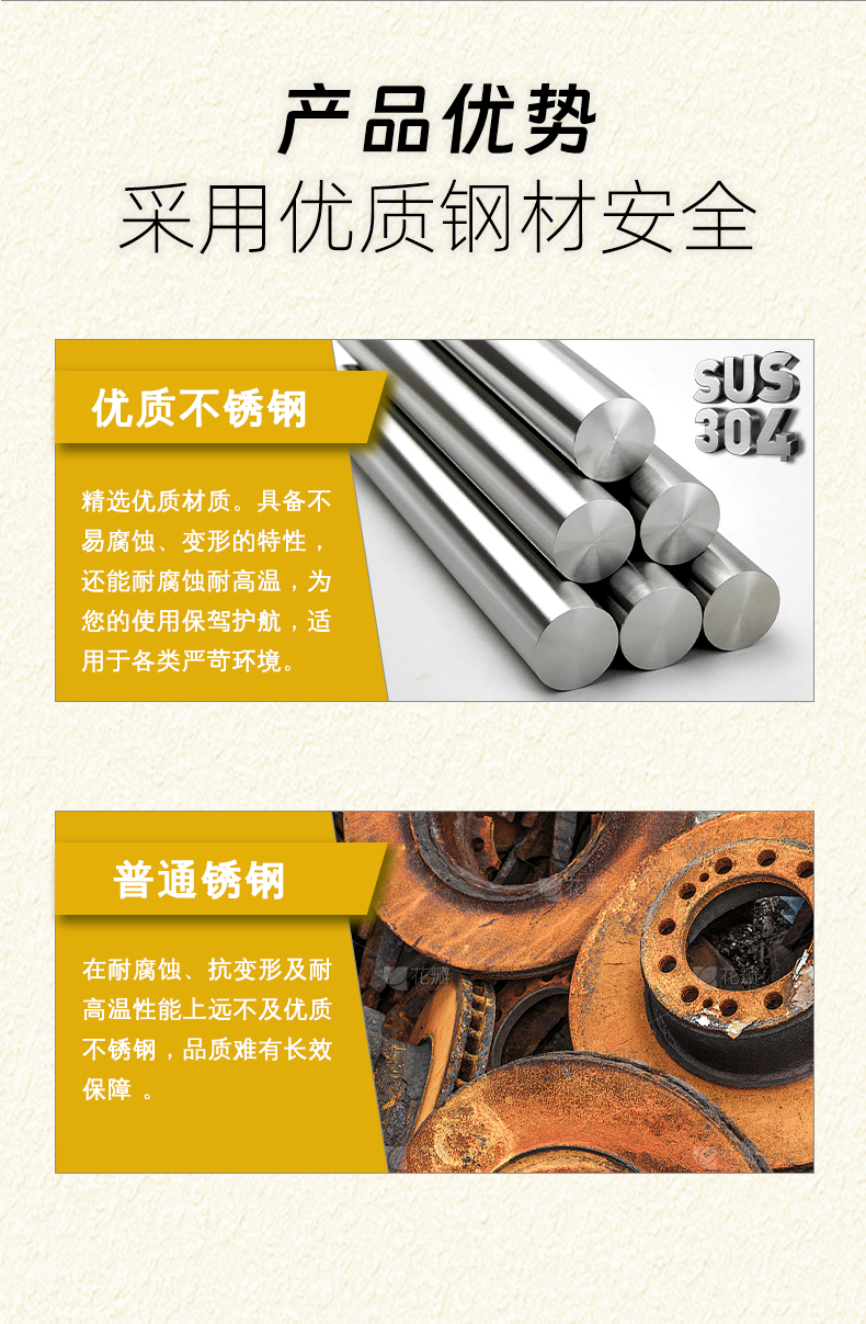 图层 16.png