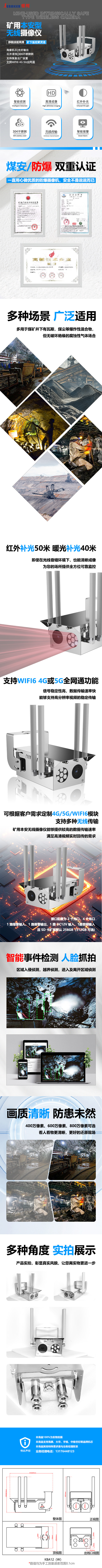 KBA12-W改.jpg