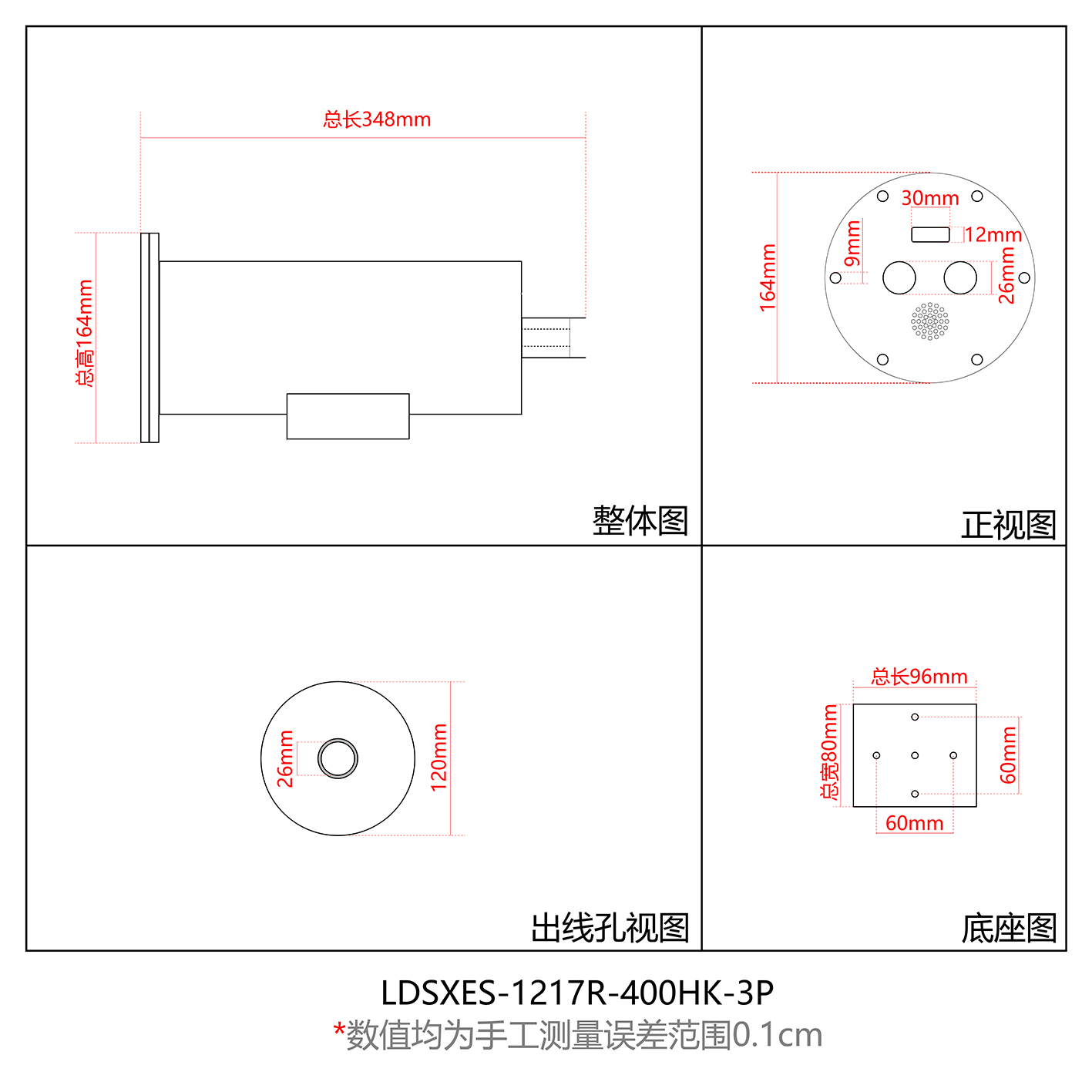 LDSXES-1217R-400HK-3P_画板 1@0.1x.png
