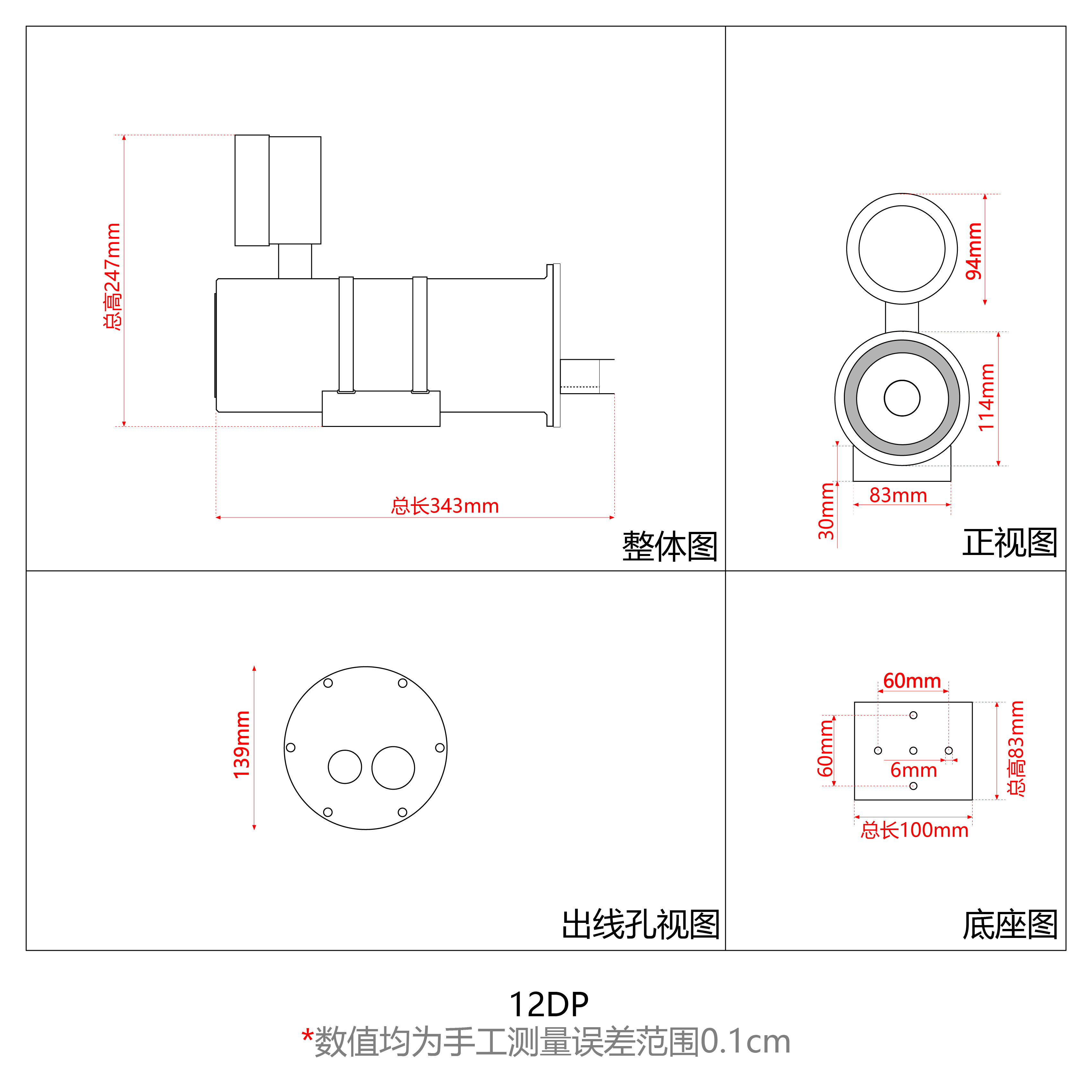 12DP [已恢复].png