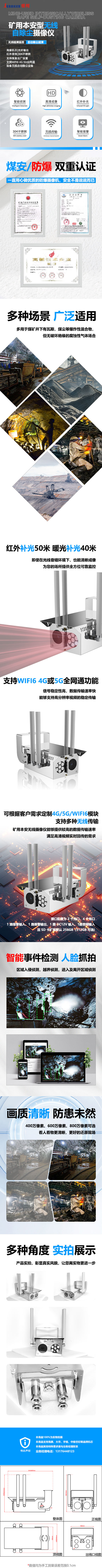 雨刷天线.jpg