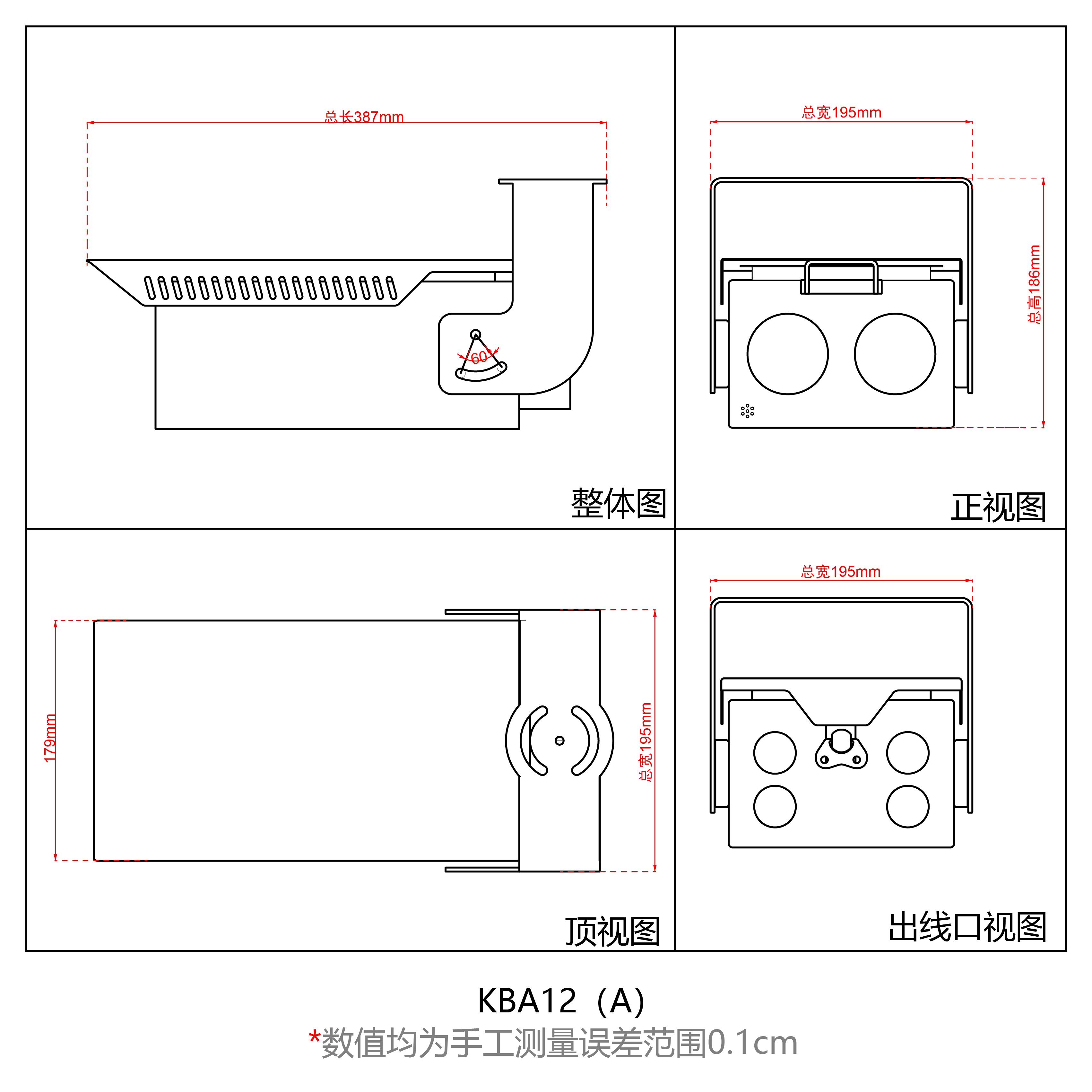 KBA12（A）_KBA12（A）.png
