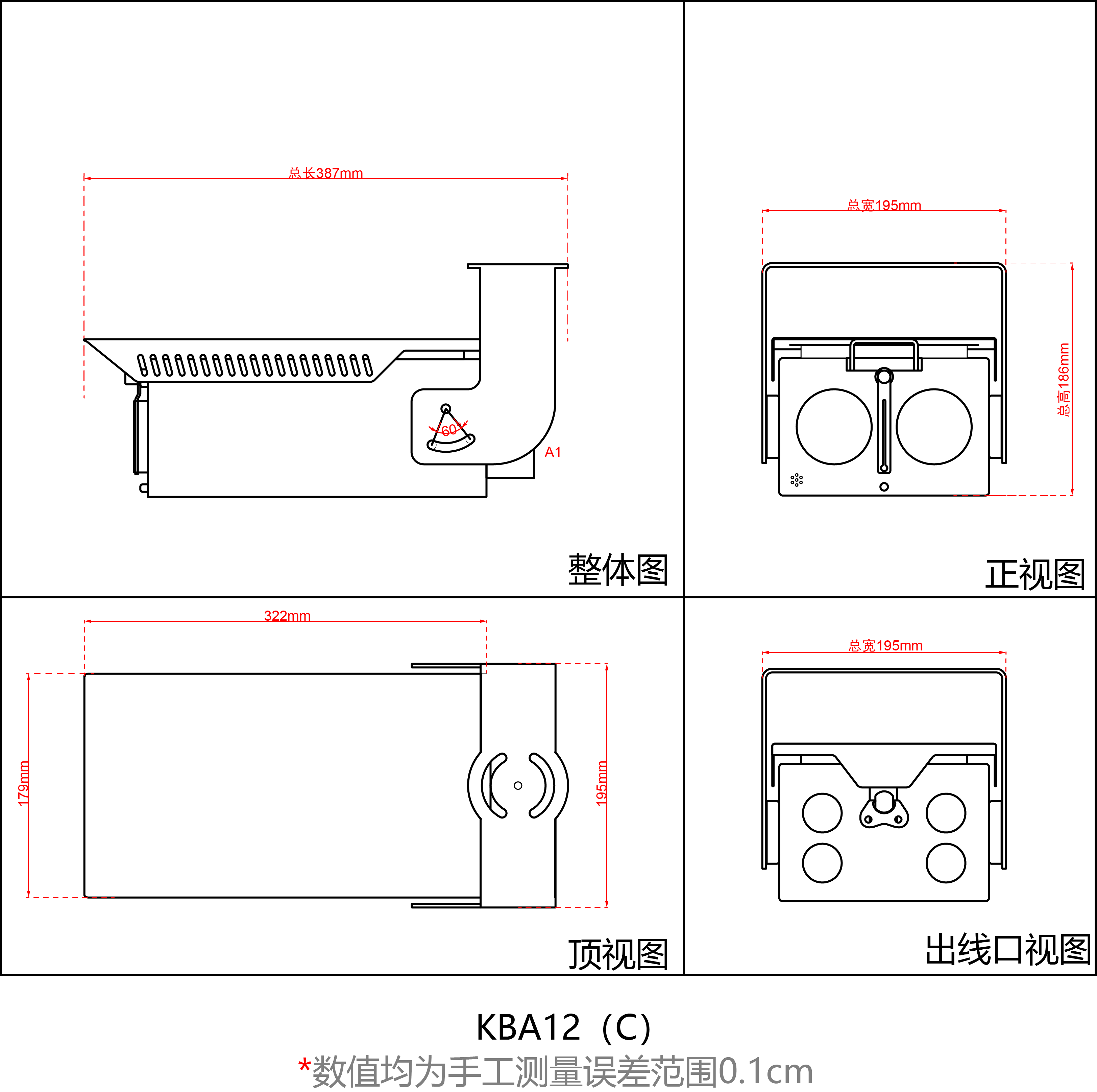 KBA12（C）.png