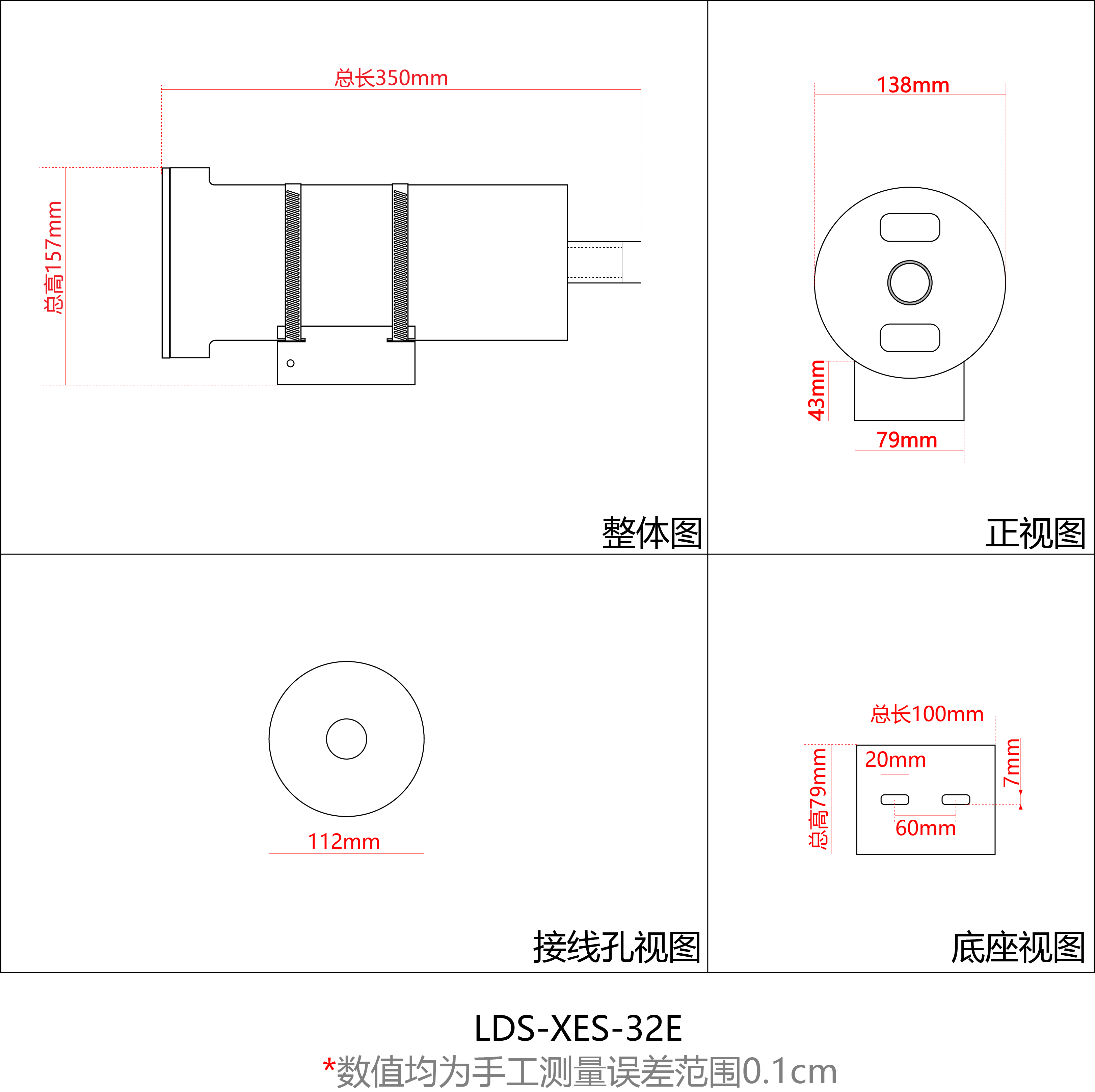 LDS-XES-32E.png