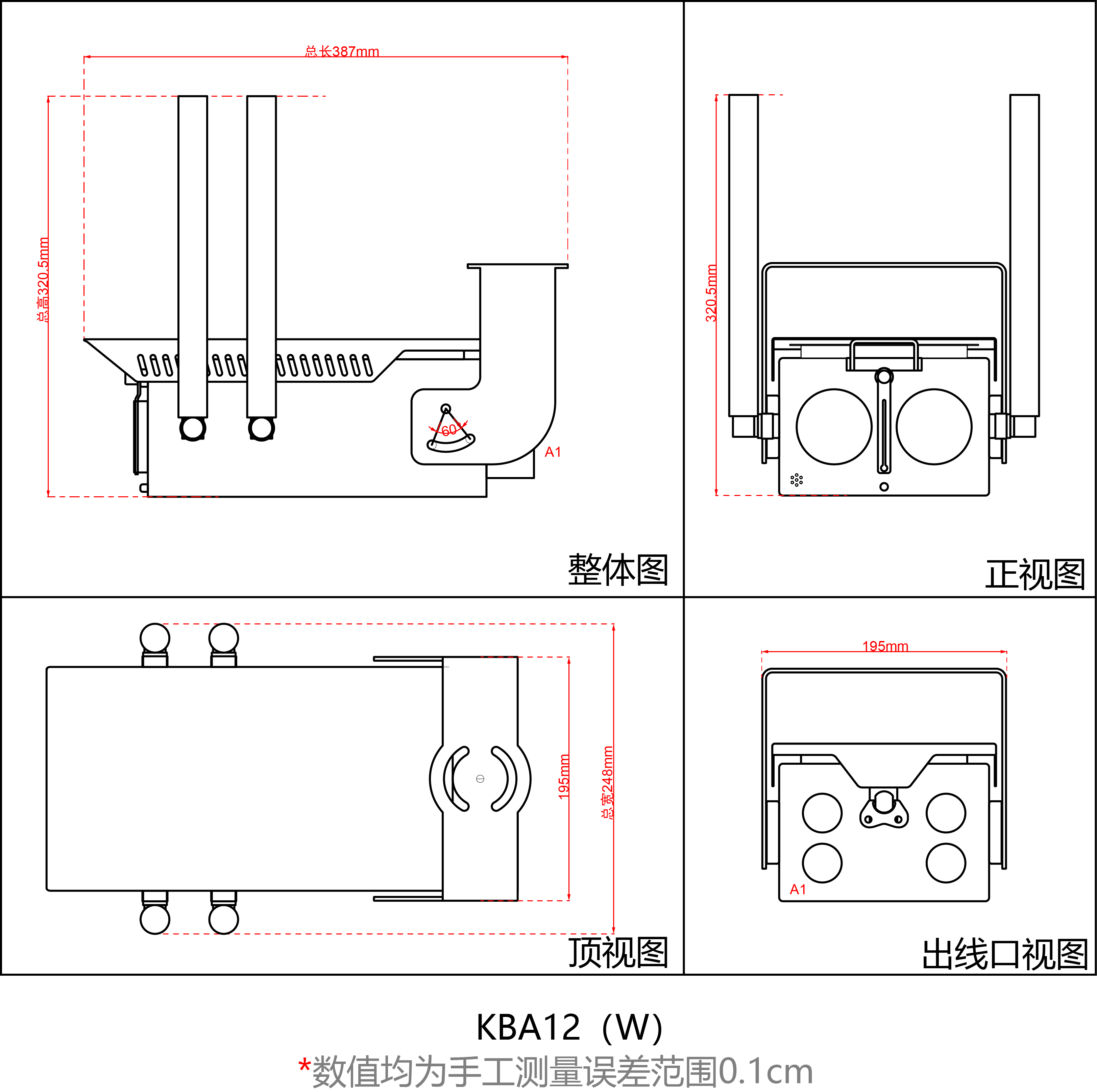 KBA12(W).png