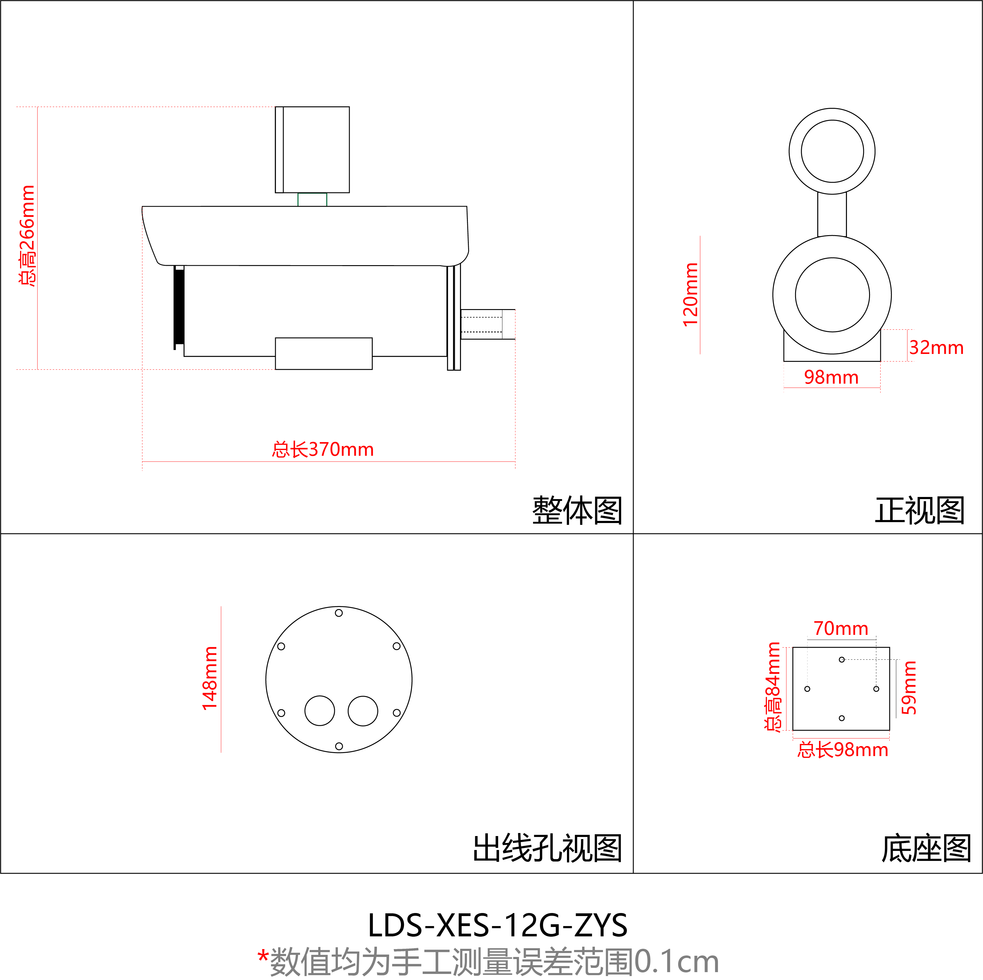 LDS-XES-12G-ZYS.png
