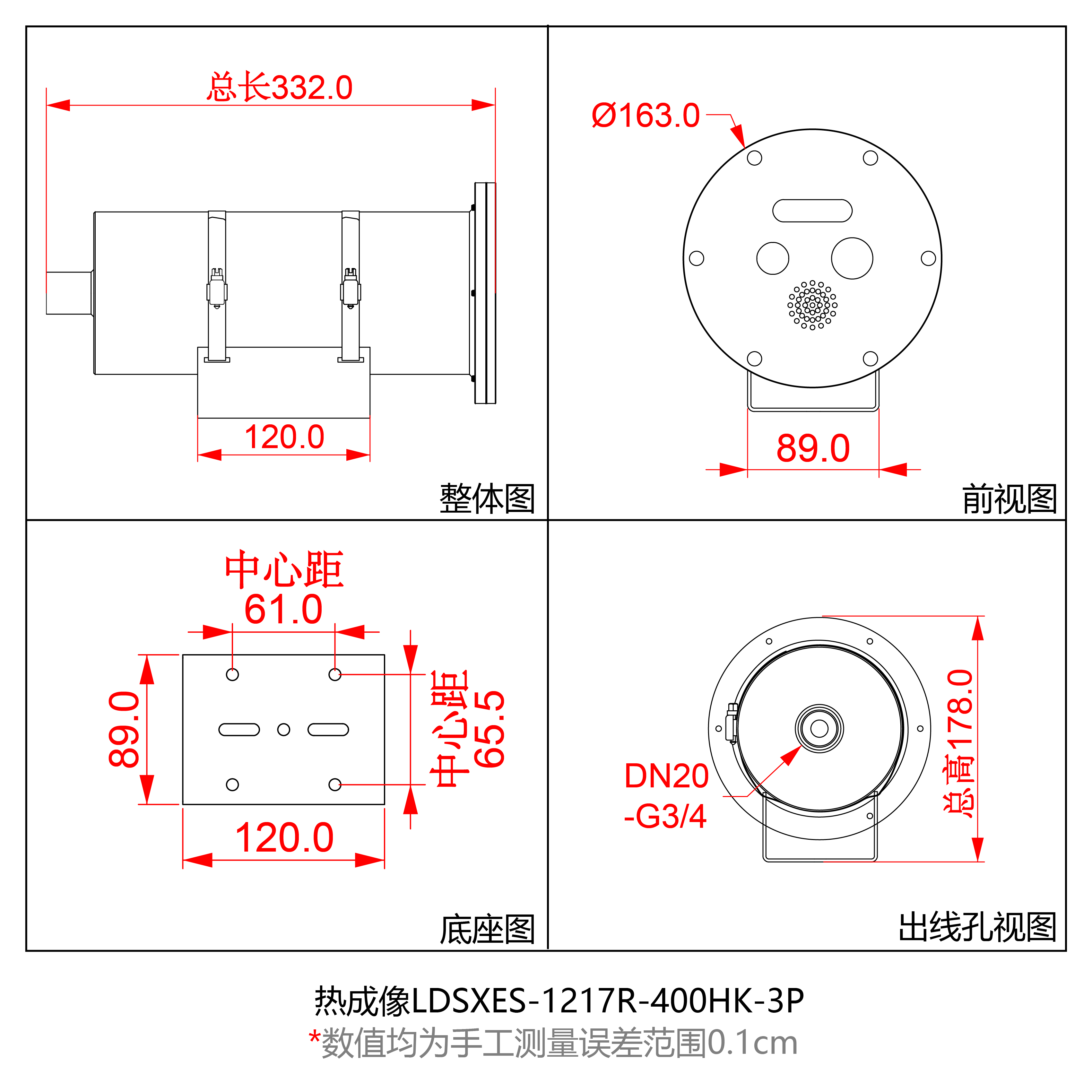 热成像LDSXES-1217R-400HK-3P.png