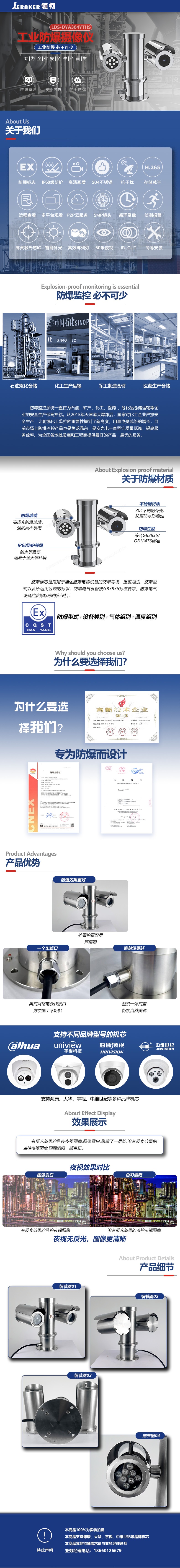 双臂云台.jpg