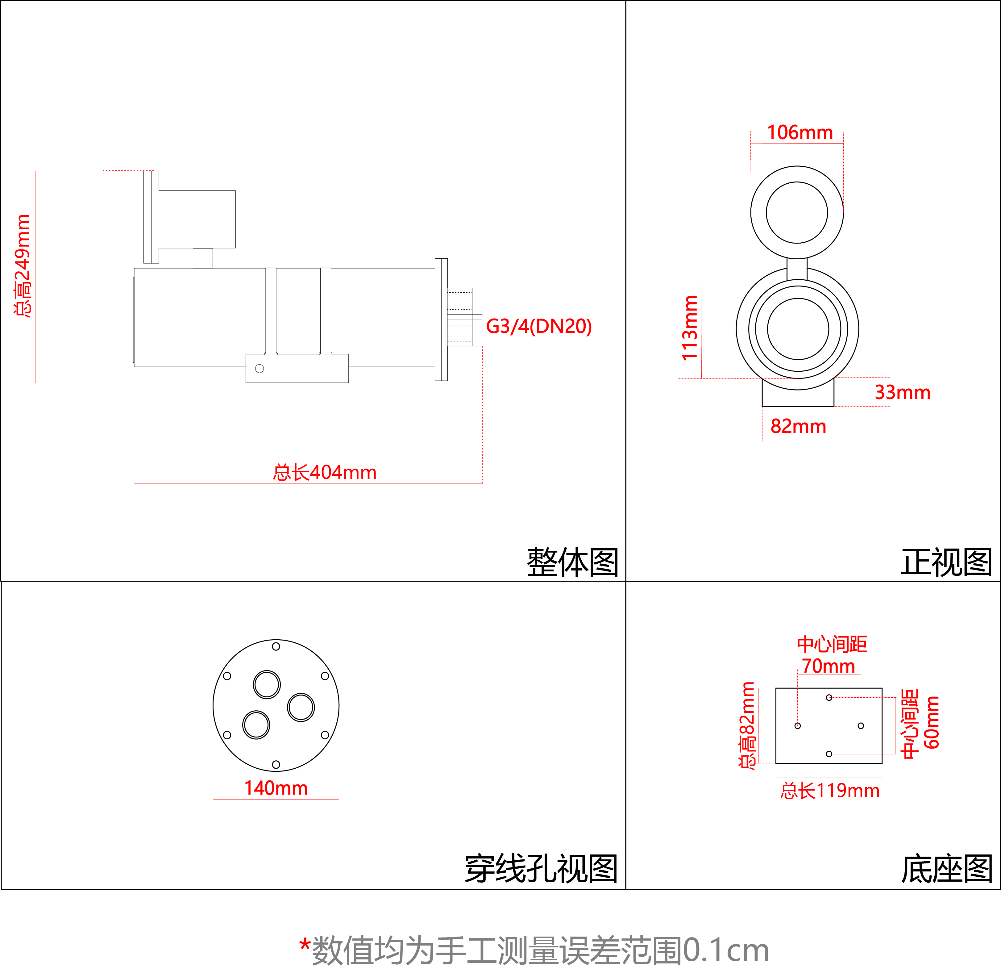 隔爆型矿用摄像仪37（非国标）.png