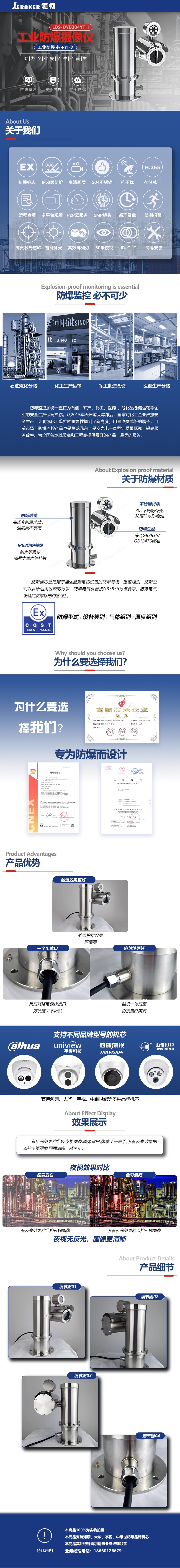 单臂云台（带雨刷）.jpg