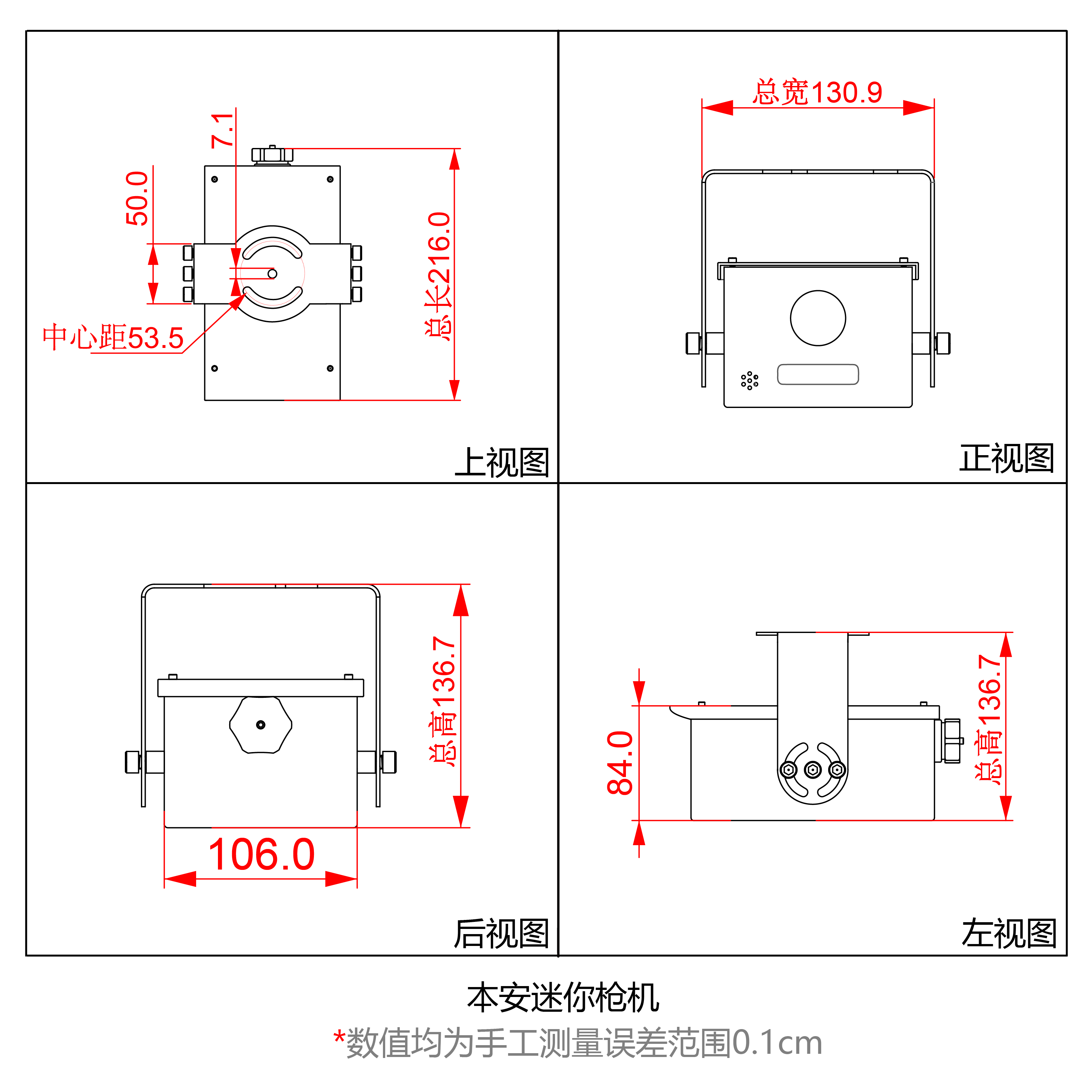 本安迷你枪机-260617.png