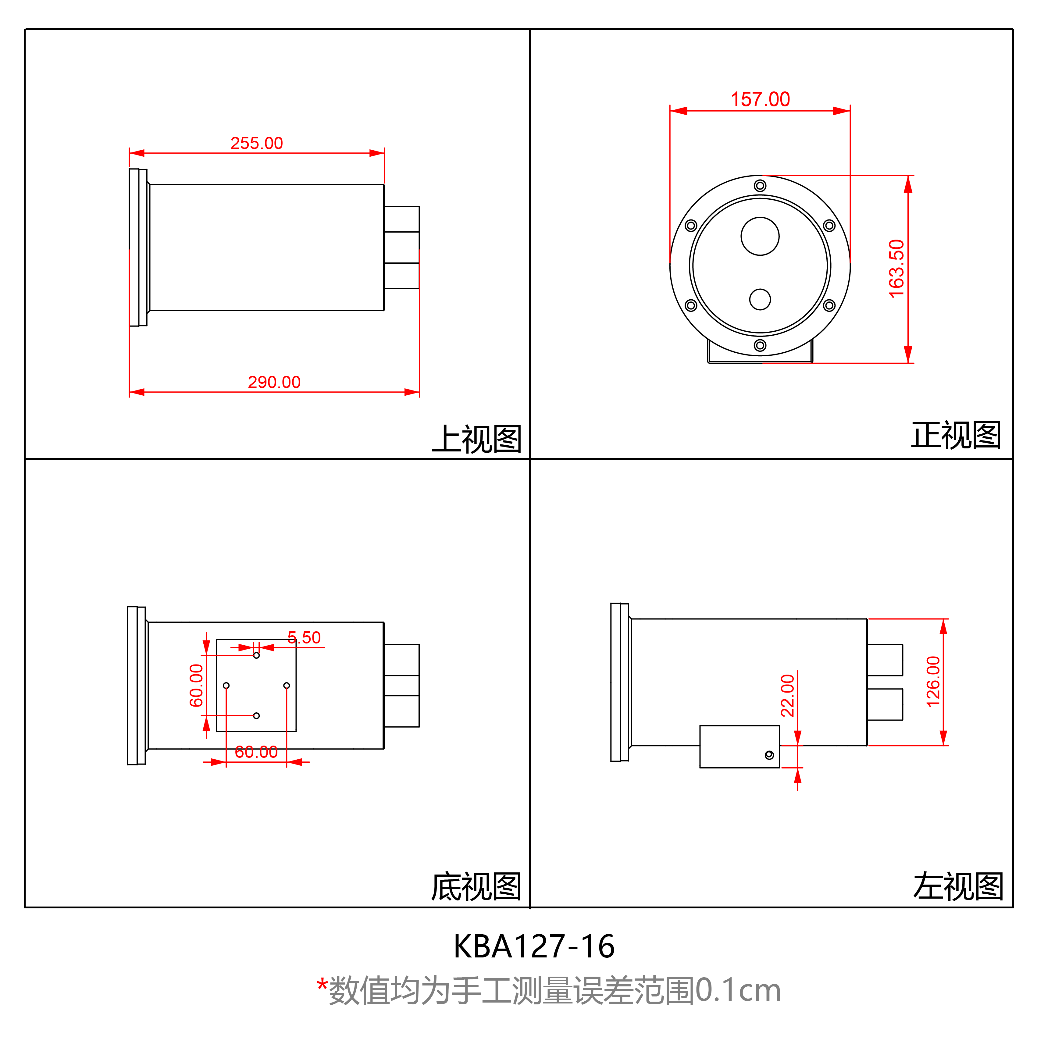KBA127-16尺寸.png